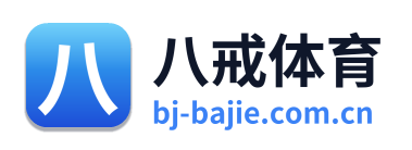 八戒体育